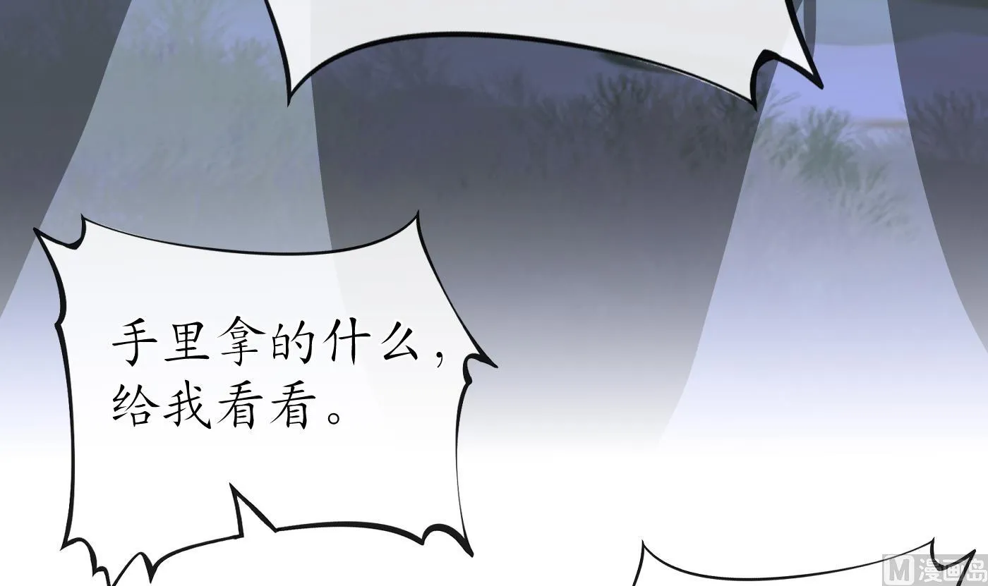第29话 尺度惊人 第42页