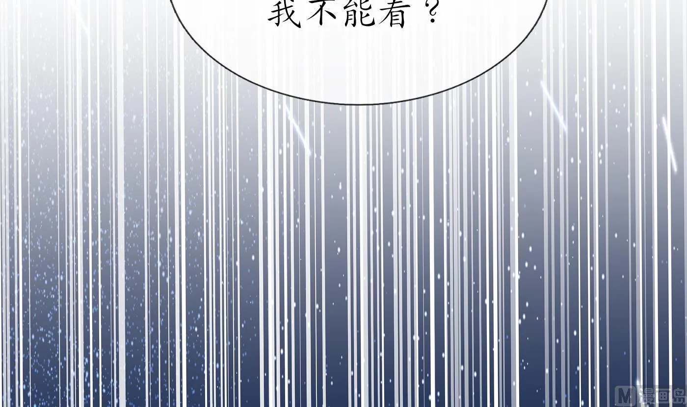 第29话 尺度惊人 第45页