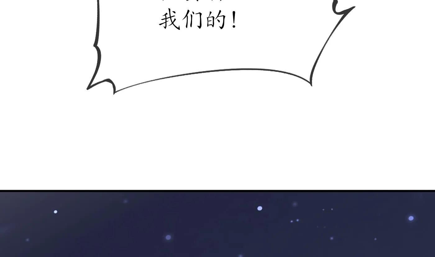 第29话 尺度惊人 第58页