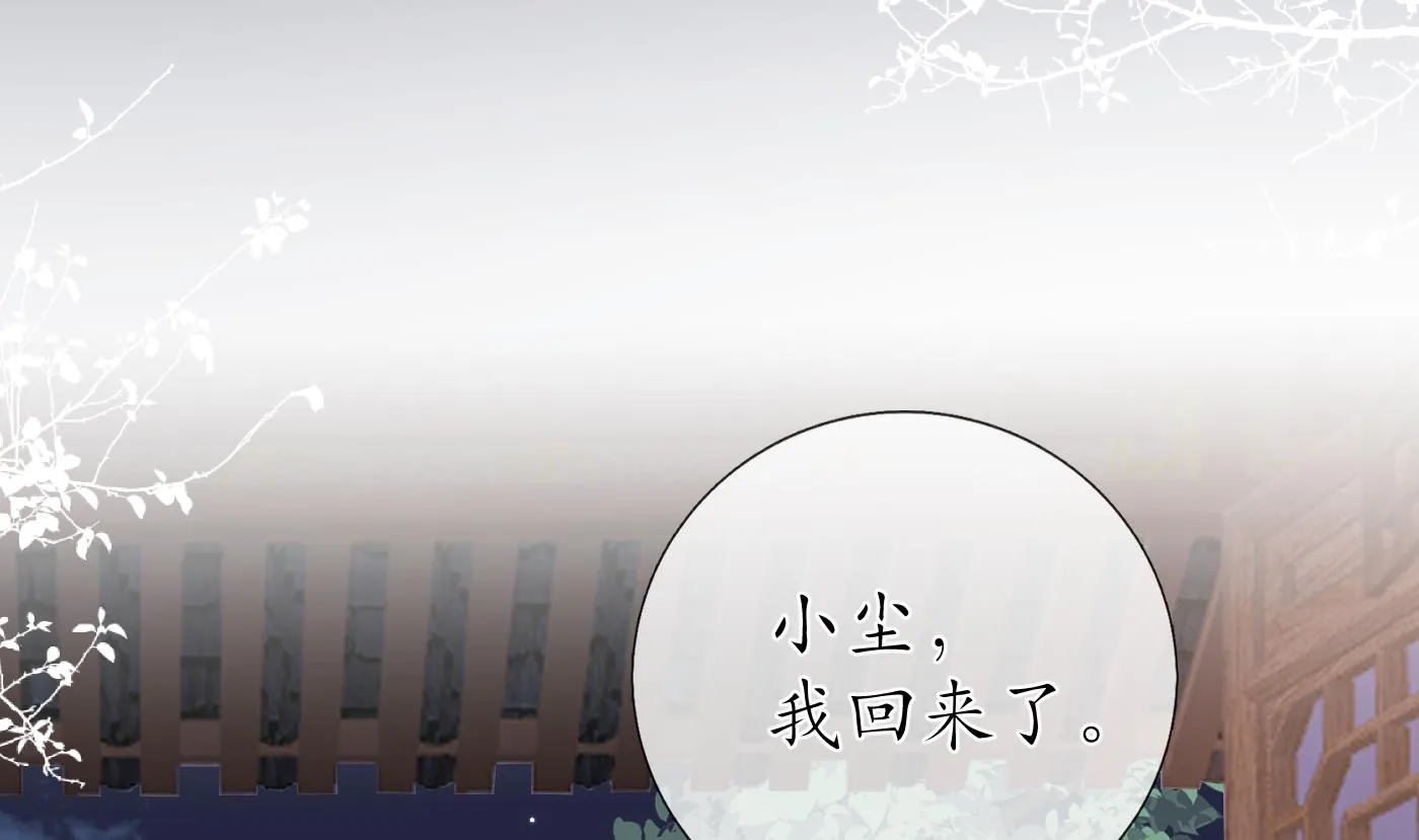 第29话 尺度惊人 第67页