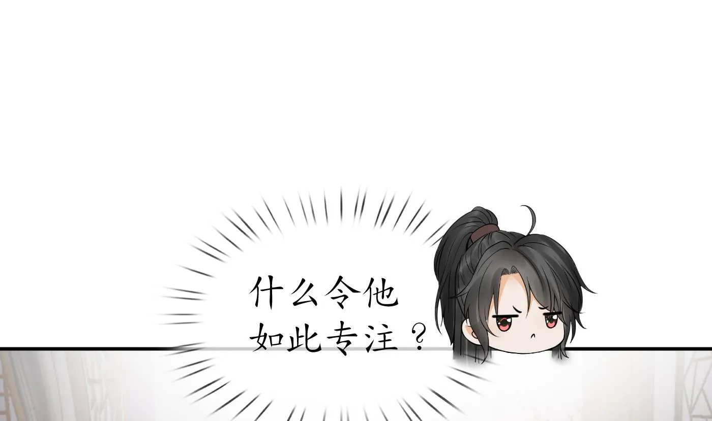 第29话 尺度惊人 第76页