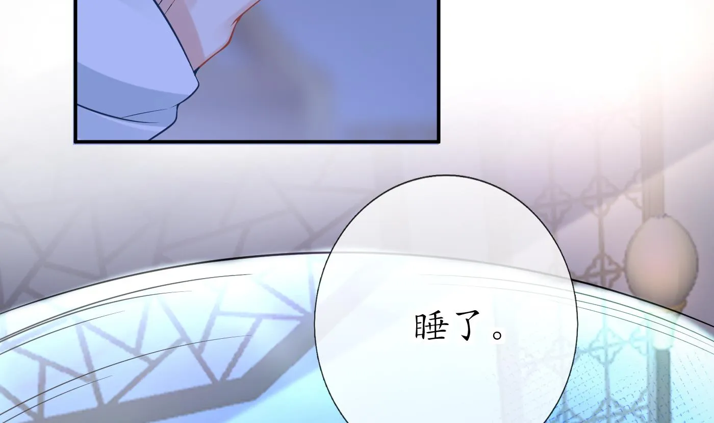 第26话 一定会找到你 第8页