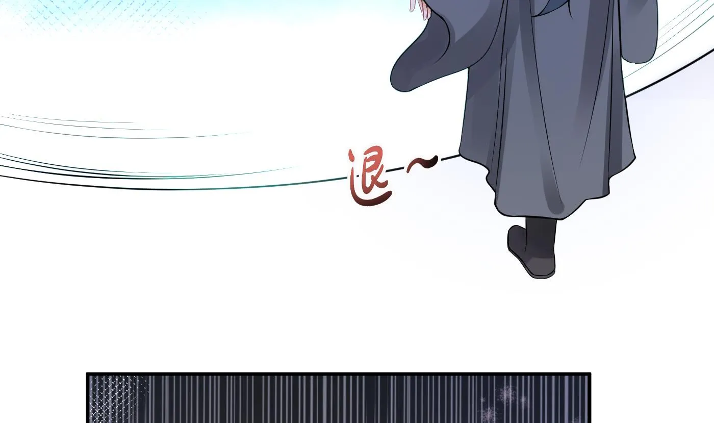 第26话 一定会找到你 第11页