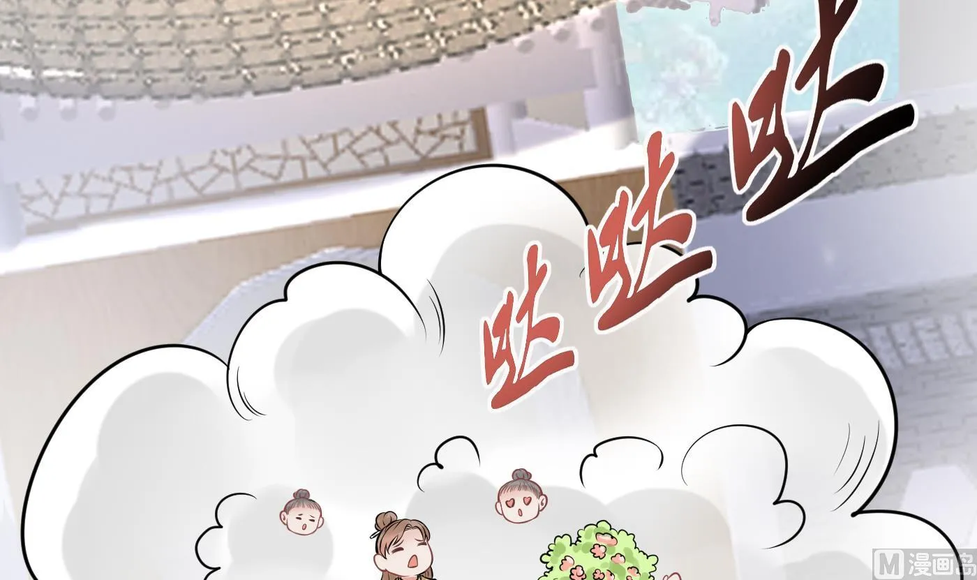 第26话 一定会找到你 第21页