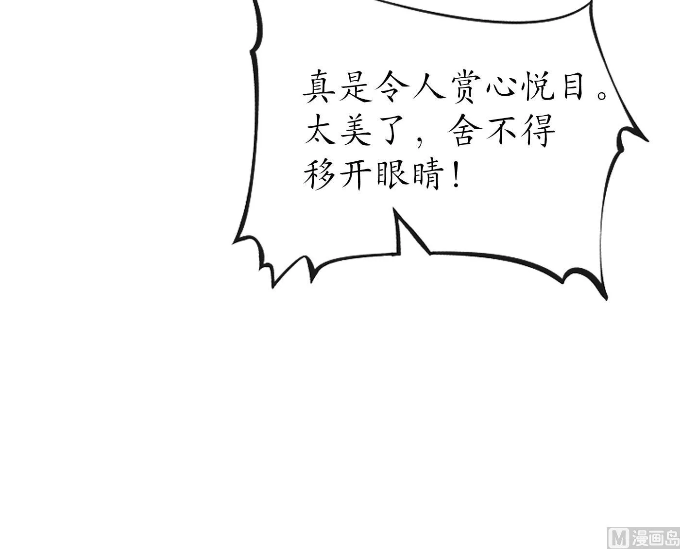 第26话 一定会找到你 第30页