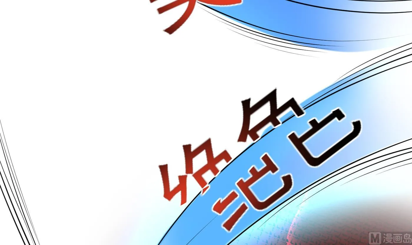 第26话 一定会找到你 第33页