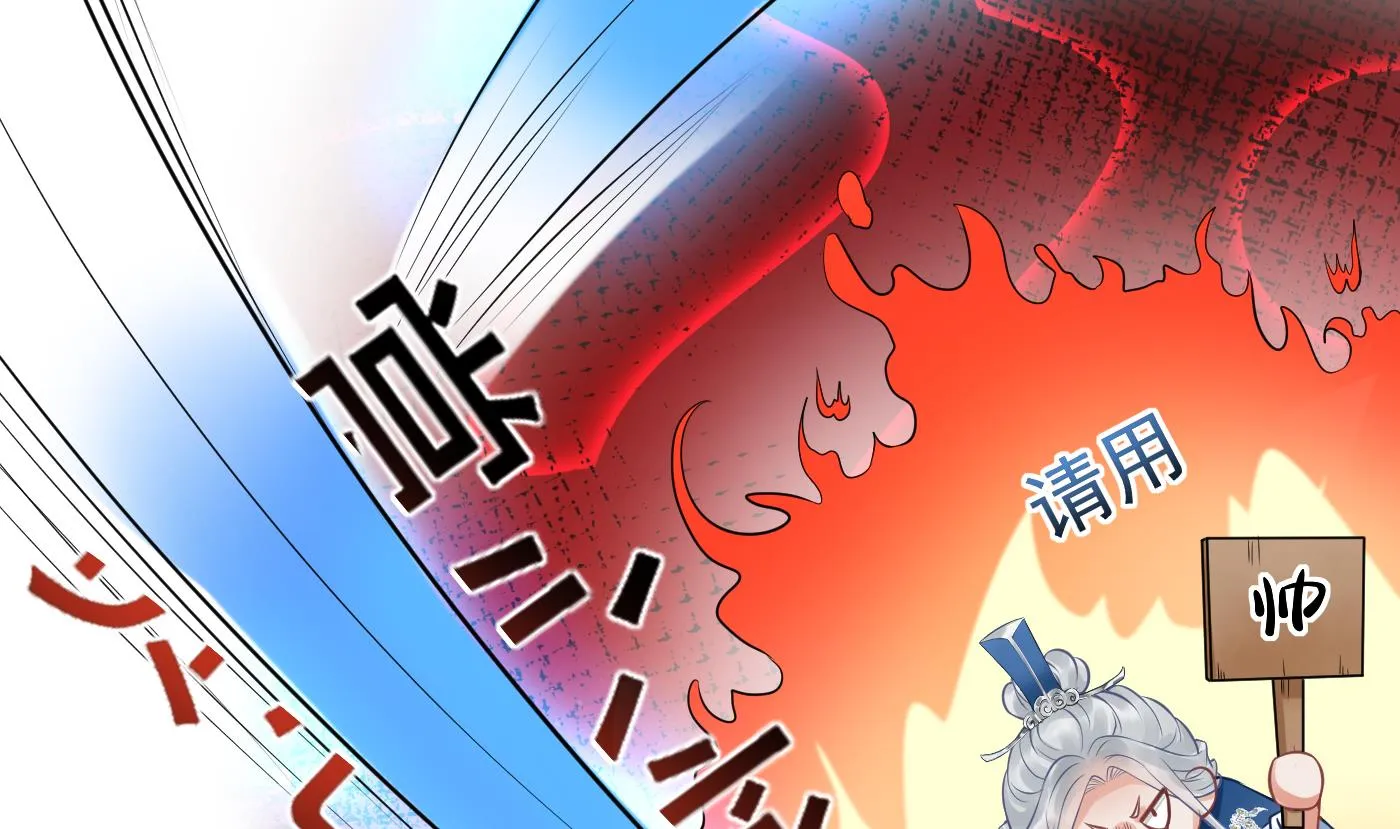 第26话 一定会找到你 第34页