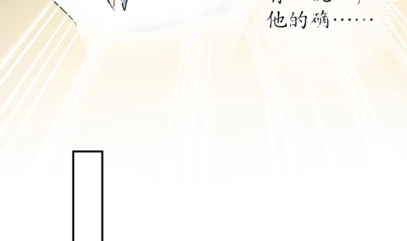 第26话 一定会找到你 第38页