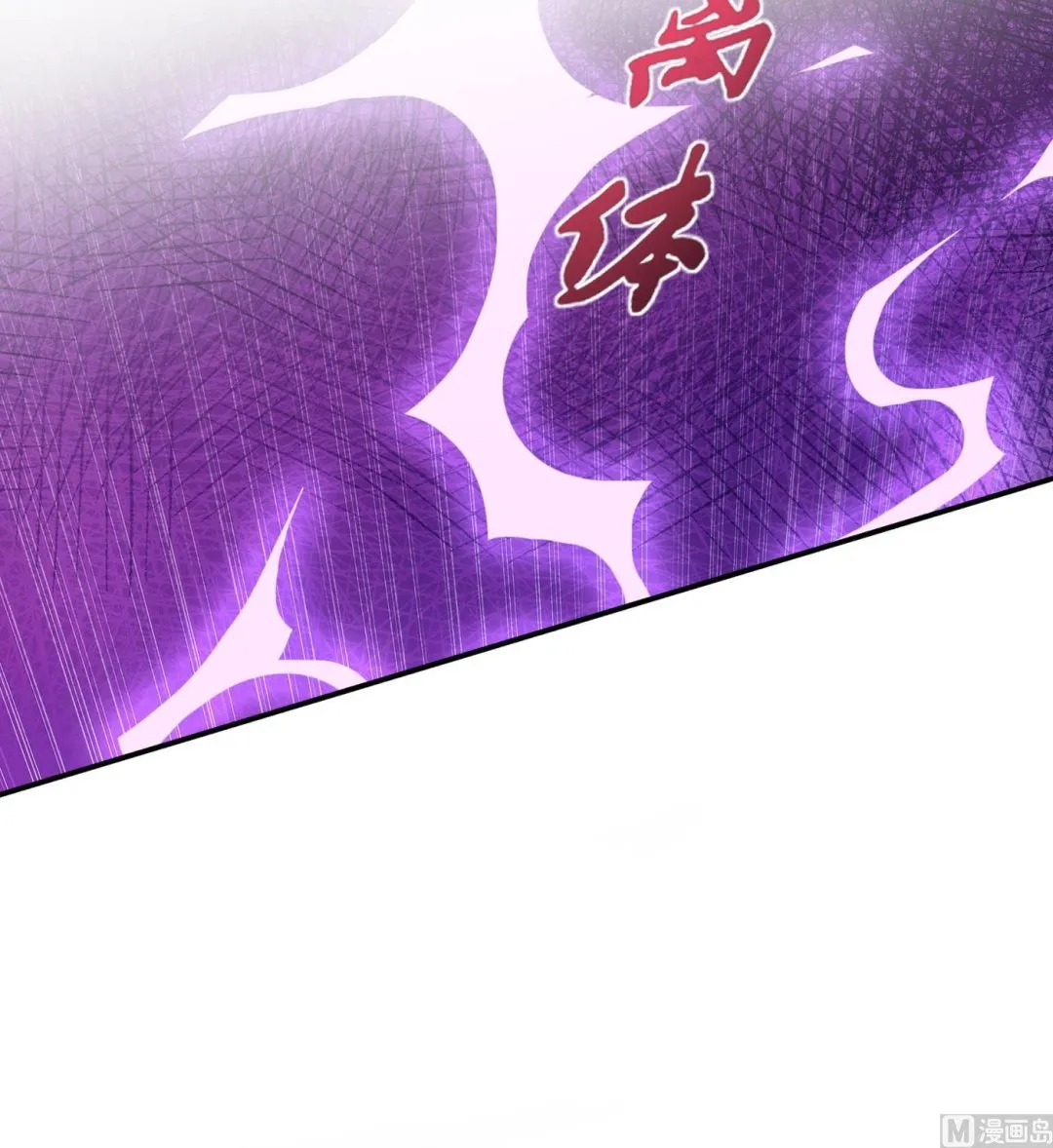 第26话 一定会找到你 第54页
