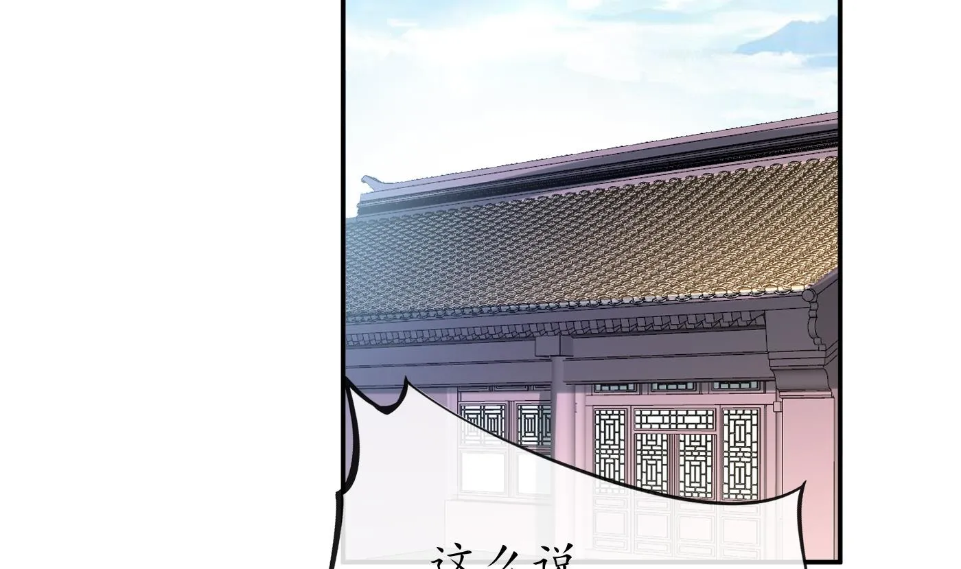 第26话 一定会找到你 第56页