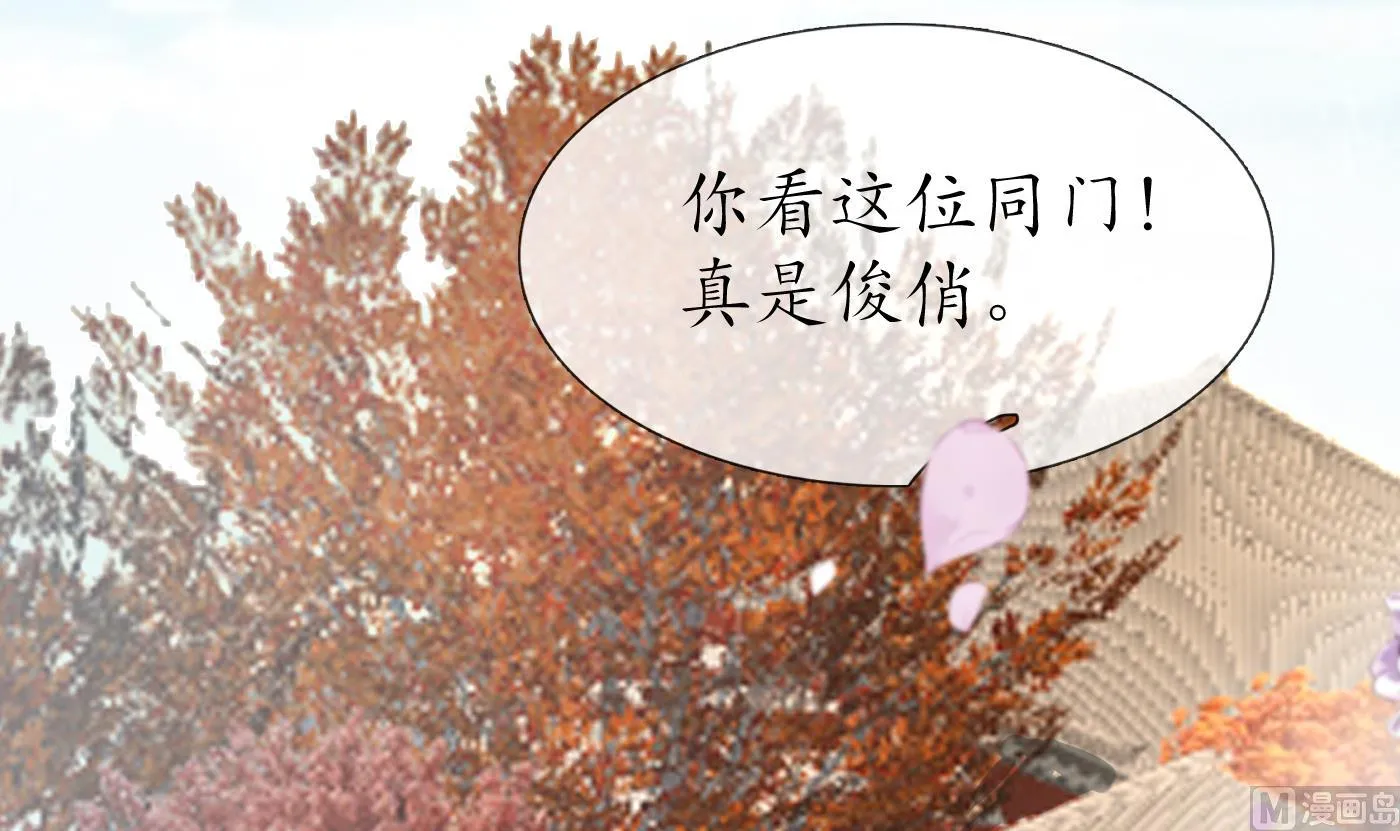 第26话 一定会找到你 第63页