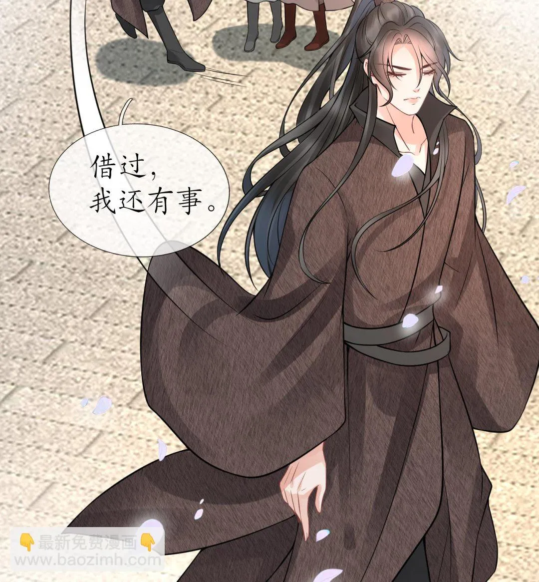 第26话 一定会找到你 第65页