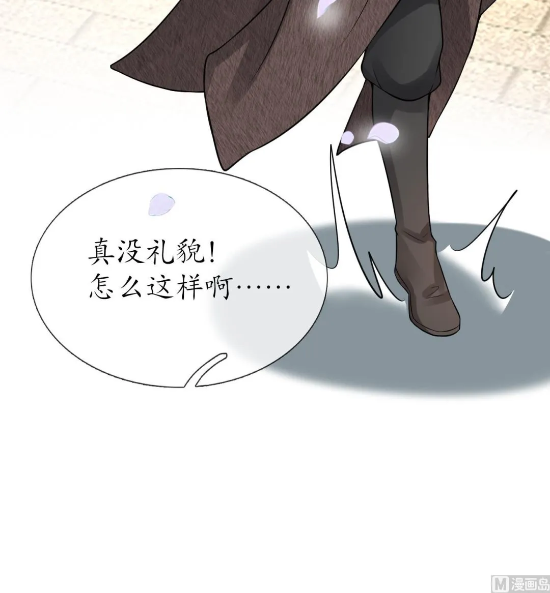 第26话 一定会找到你 第66页