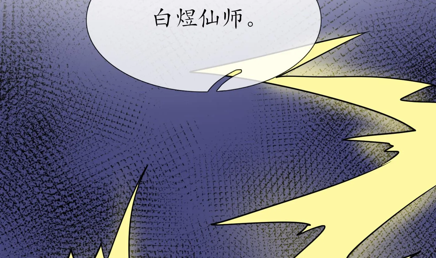 第26话 一定会找到你 第71页
