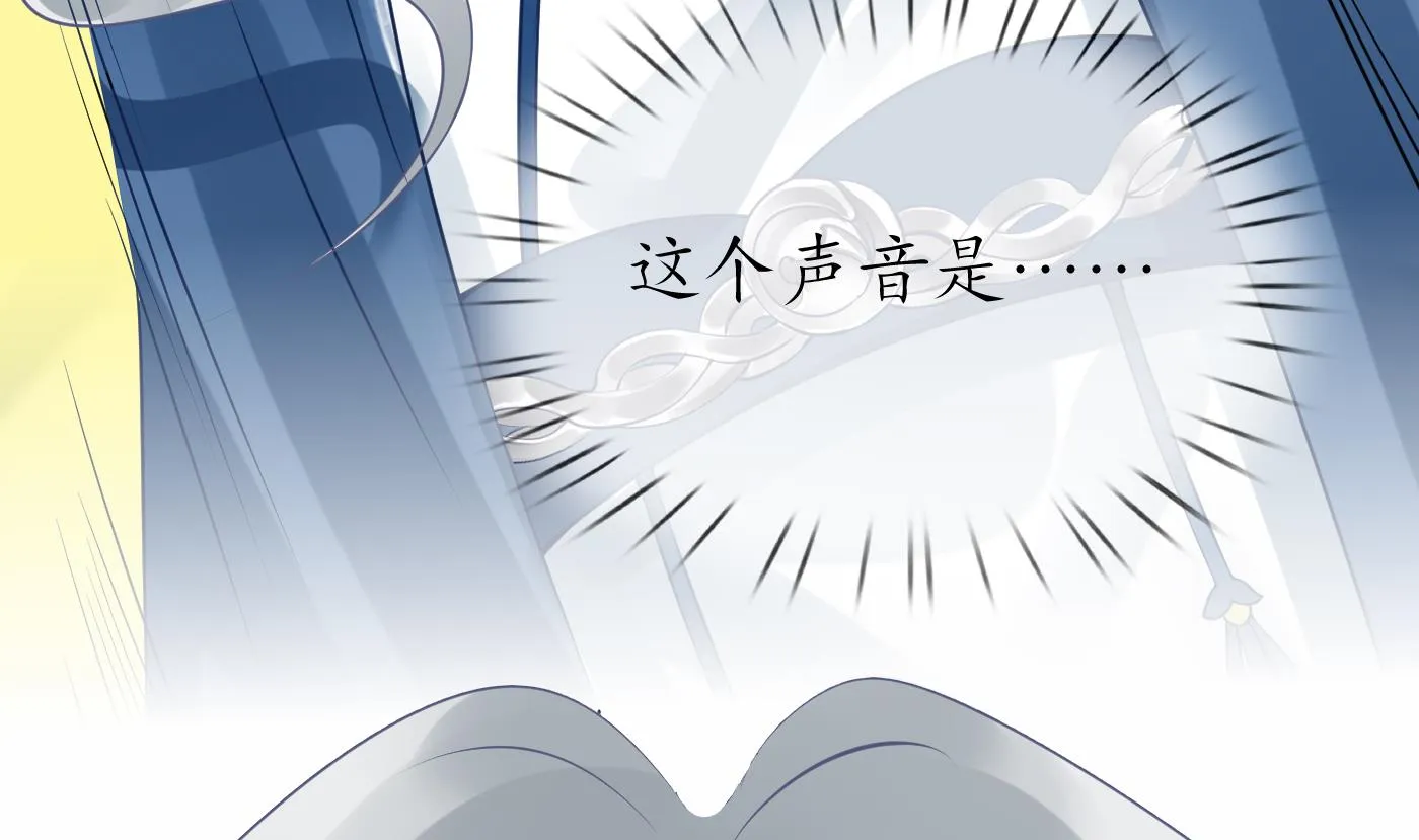 第26话 一定会找到你 第74页