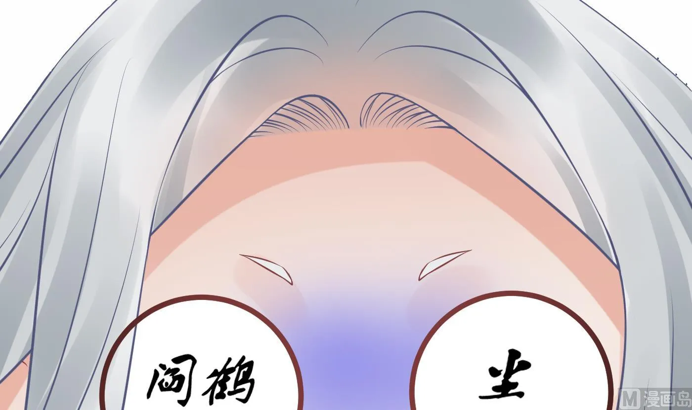 第26话 一定会找到你 第75页