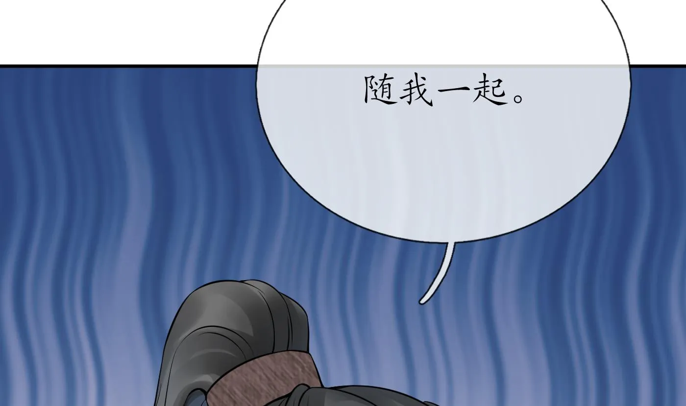 第26话 一定会找到你 第80页
