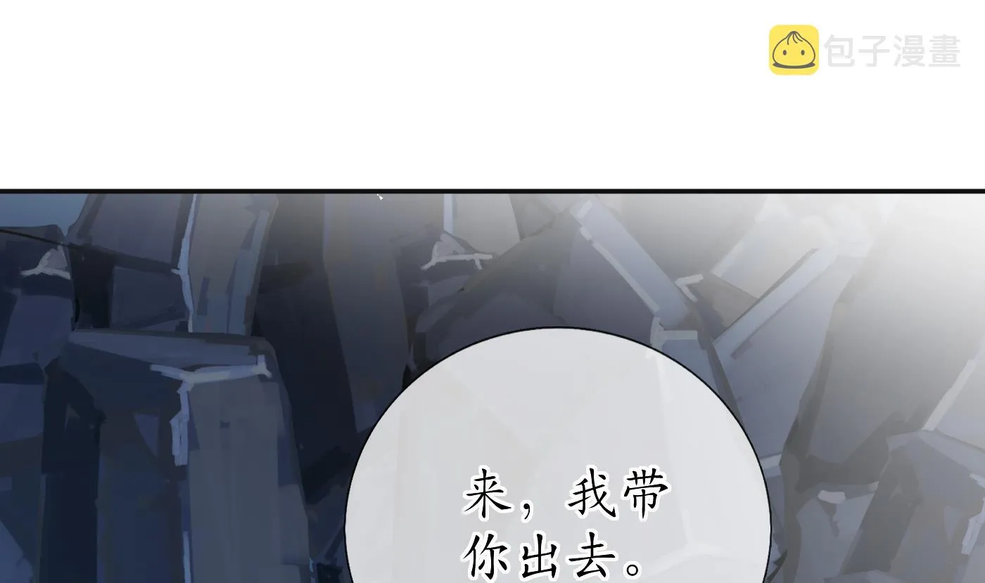 第28话 上吧阎鹤尘 第4页