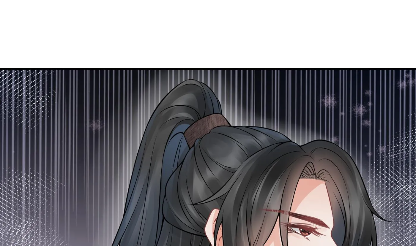 第28话 上吧阎鹤尘 第28页