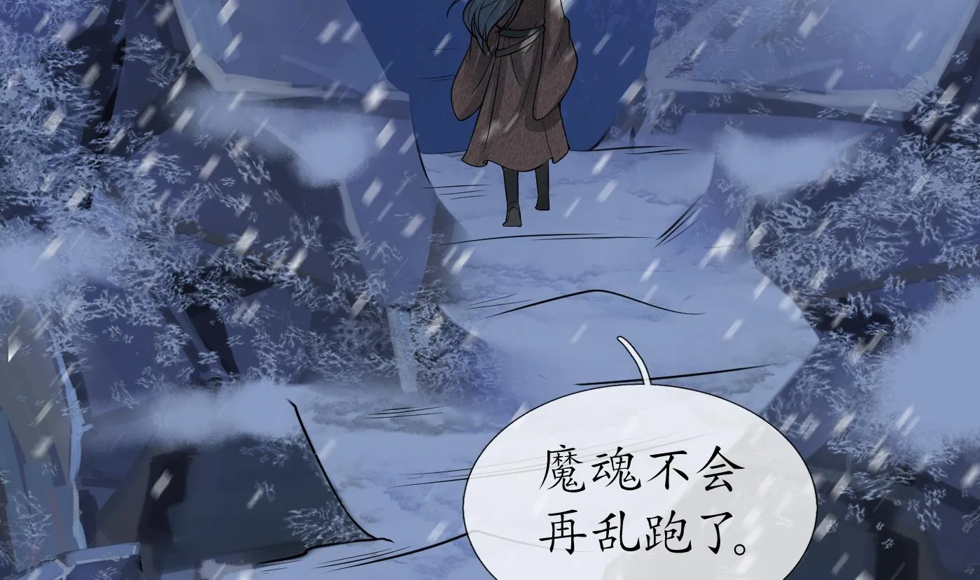 第28话 上吧阎鹤尘 第32页