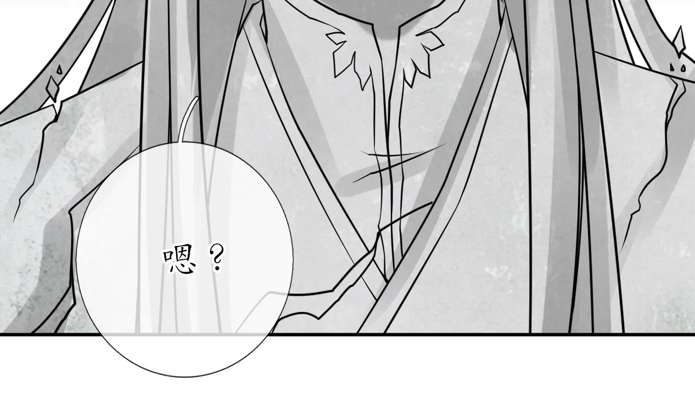 第28话 上吧阎鹤尘 第55页