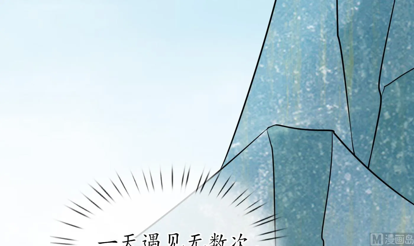 第28话 上吧阎鹤尘 第72页