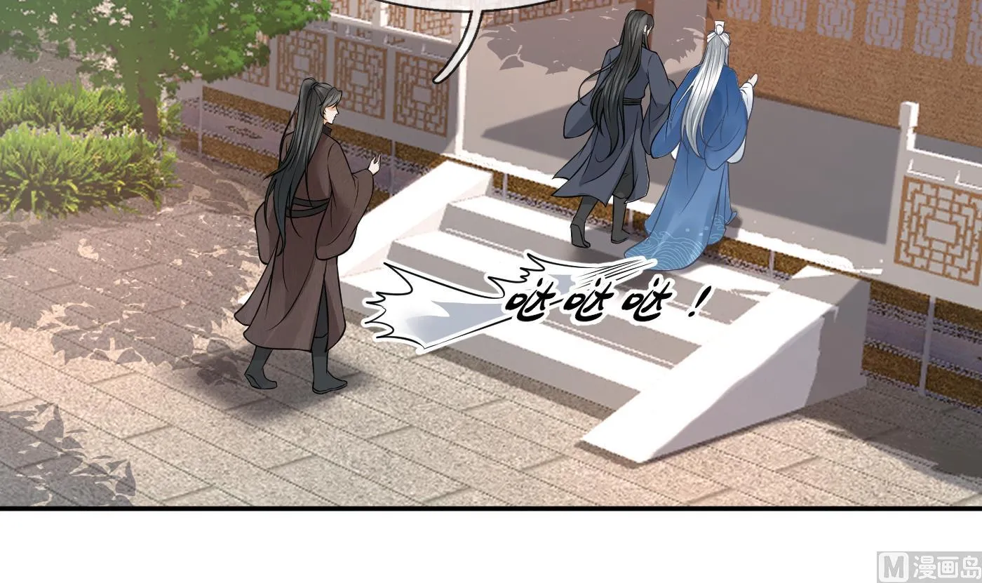 第27话 软软的，什么东西？ 第9页
