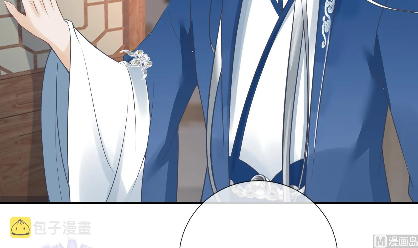 第27话 软软的，什么东西？ 第12页