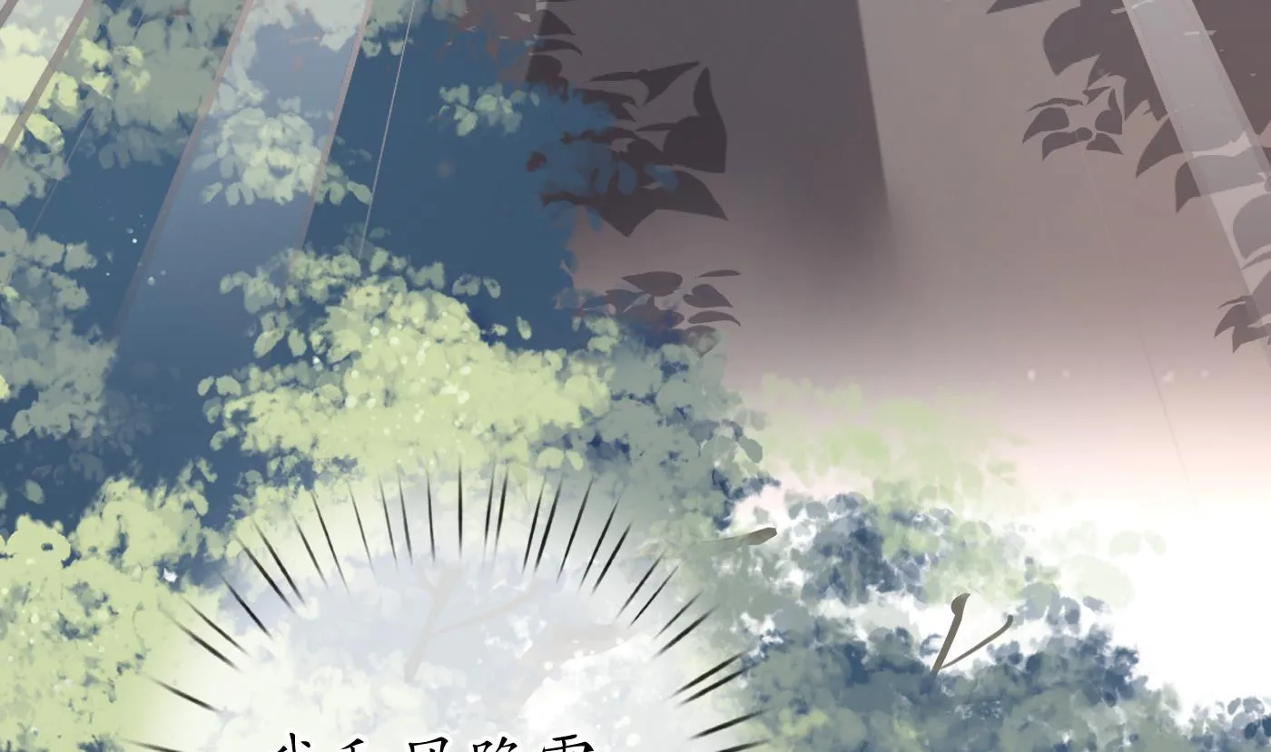 第27话 软软的，什么东西？ 第19页