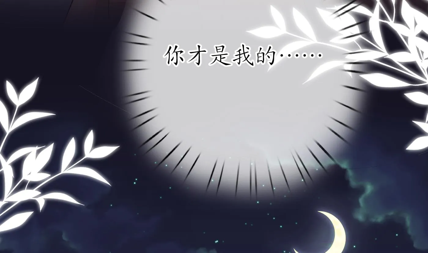 第27话 软软的，什么东西？ 第23页