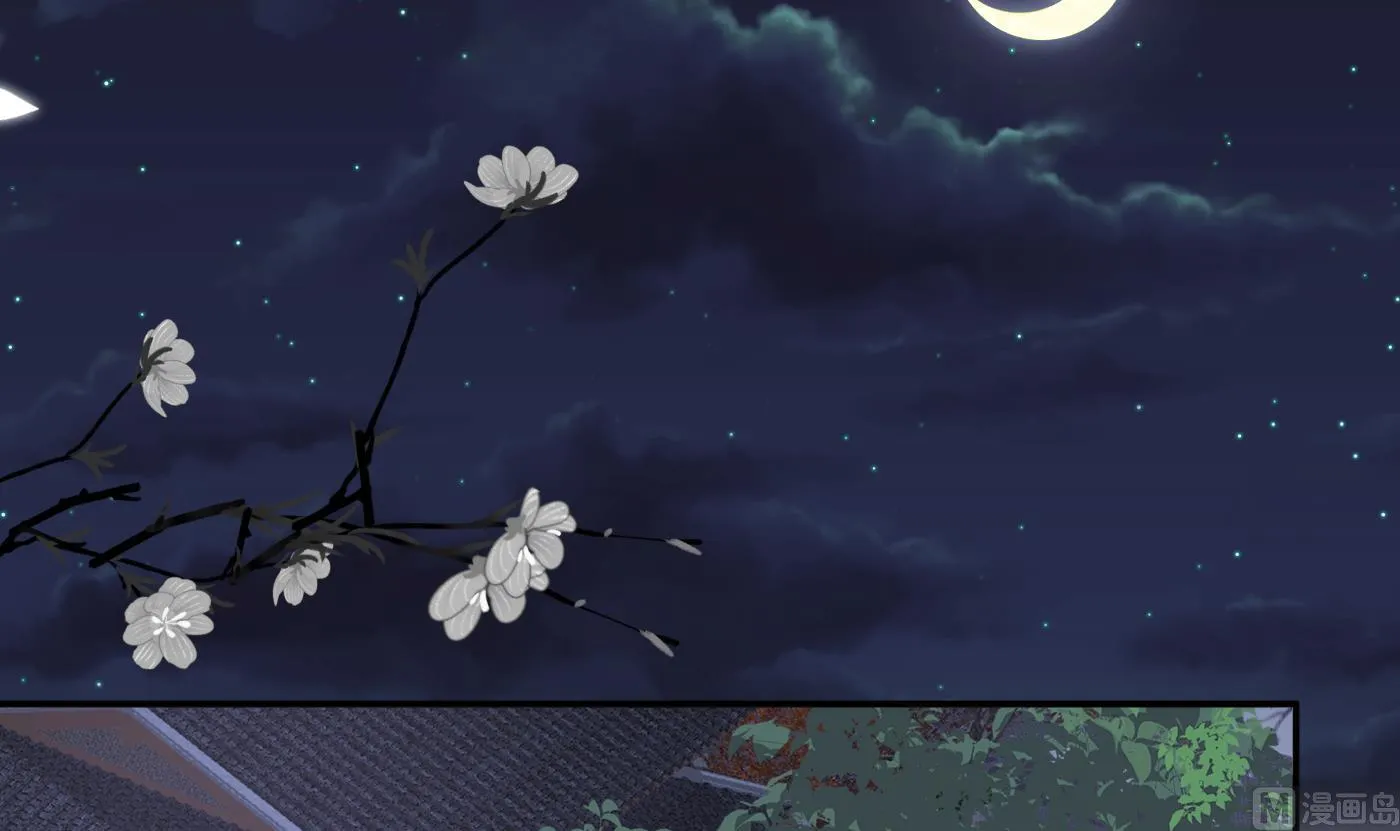 第27话 软软的，什么东西？ 第24页