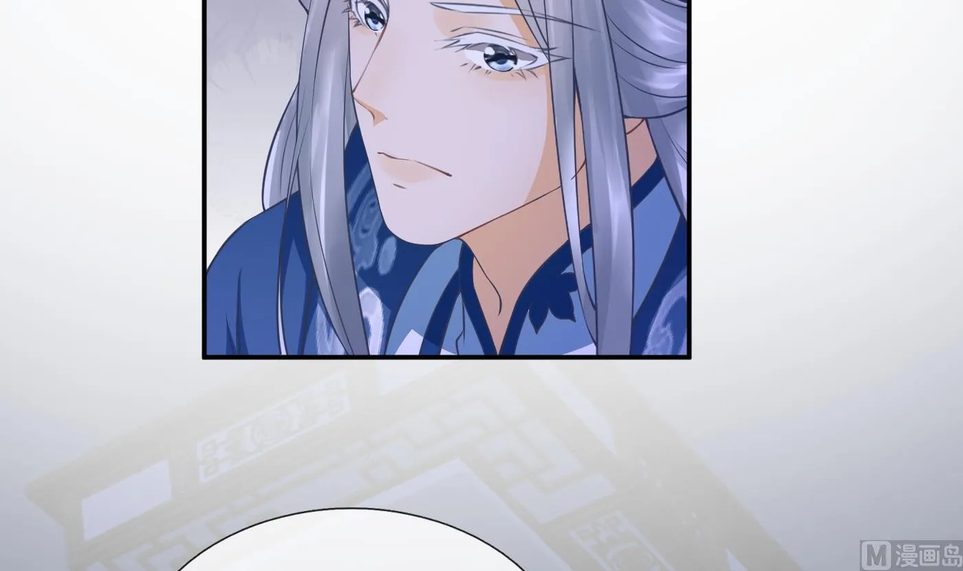 第27话 软软的，什么东西？ 第33页