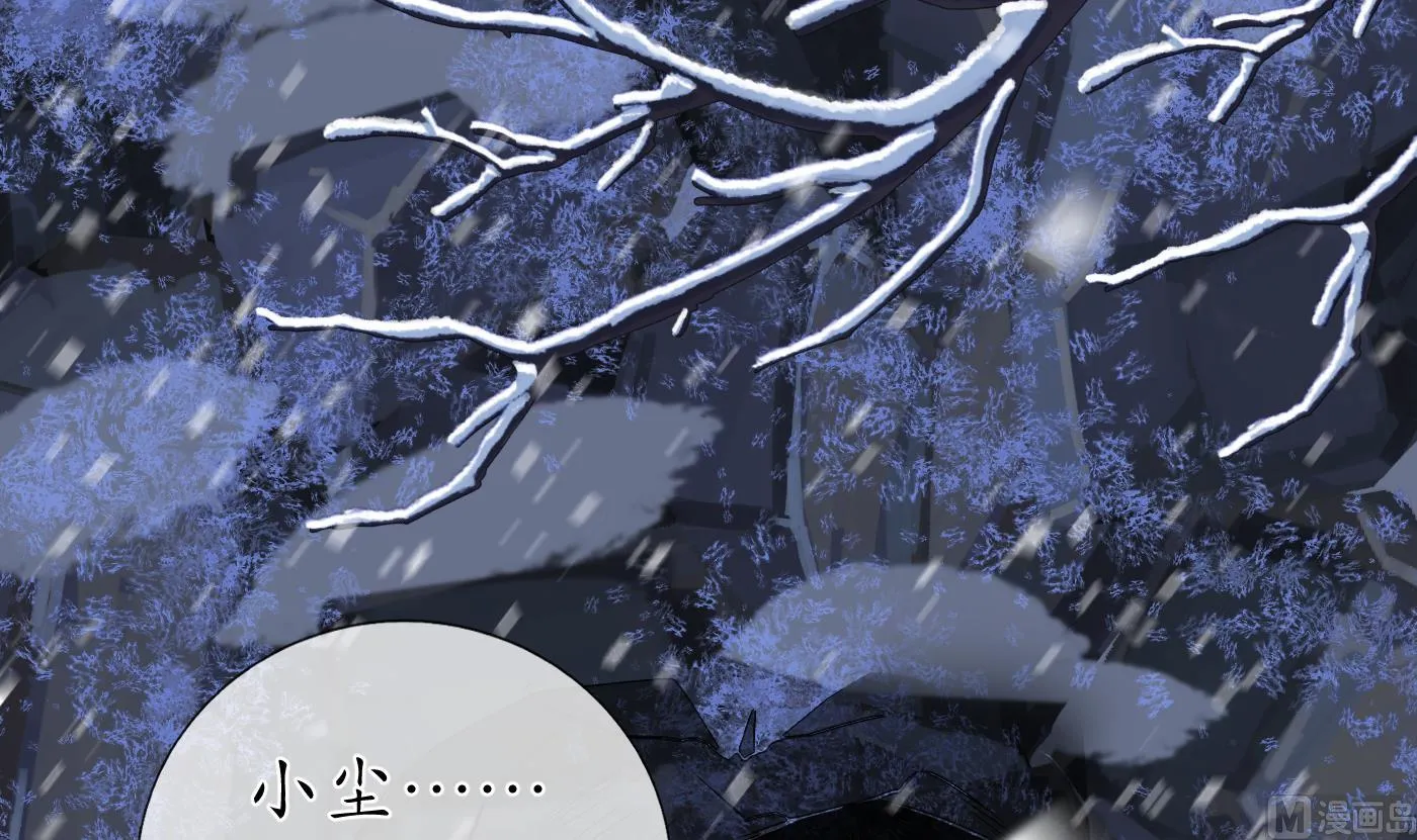 第27话 软软的，什么东西？ 第39页