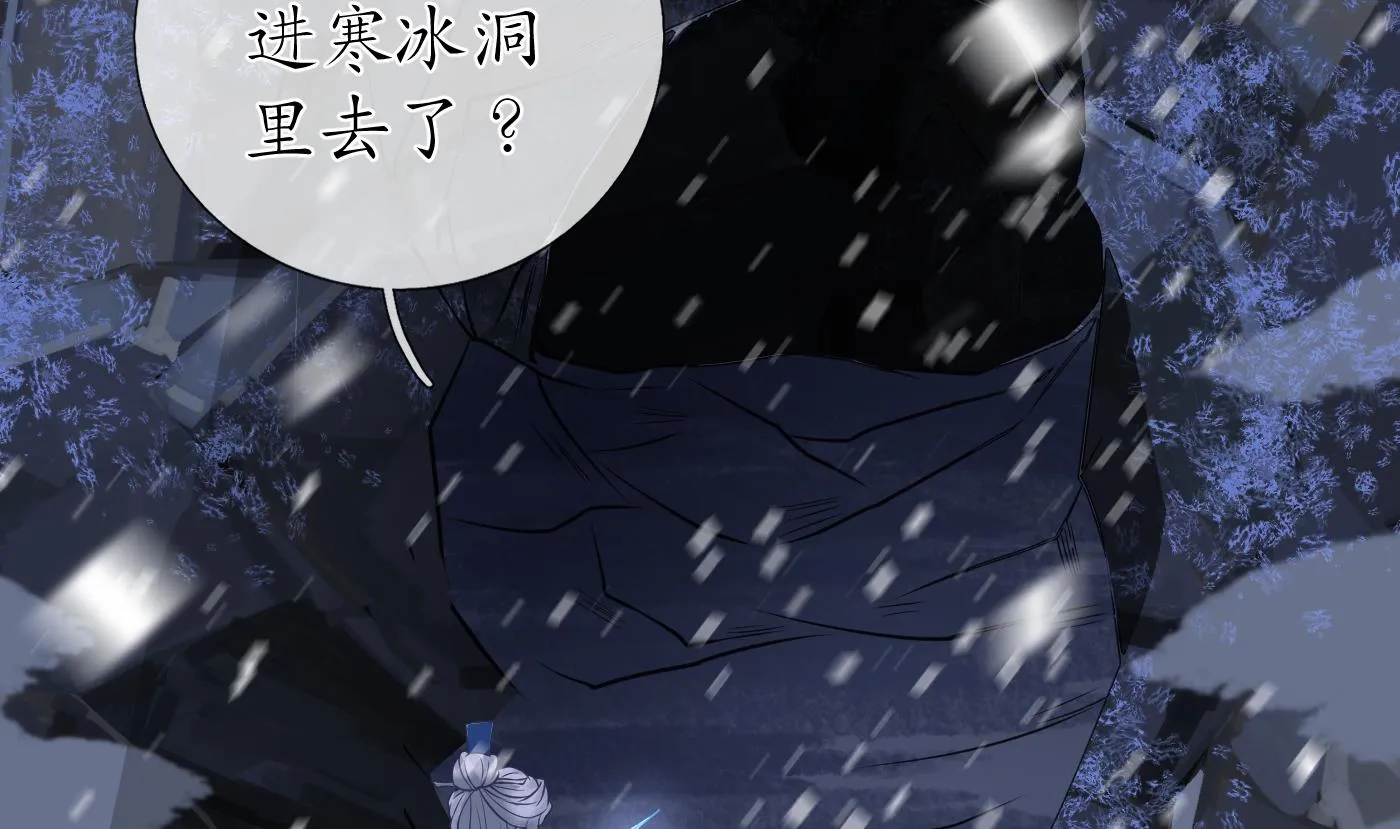 第27话 软软的，什么东西？ 第40页