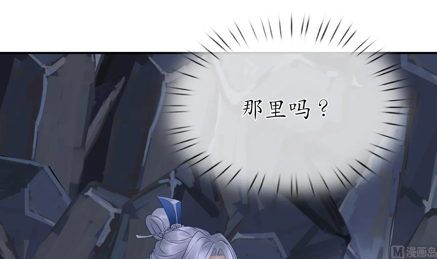 第27话 软软的，什么东西？ 第45页