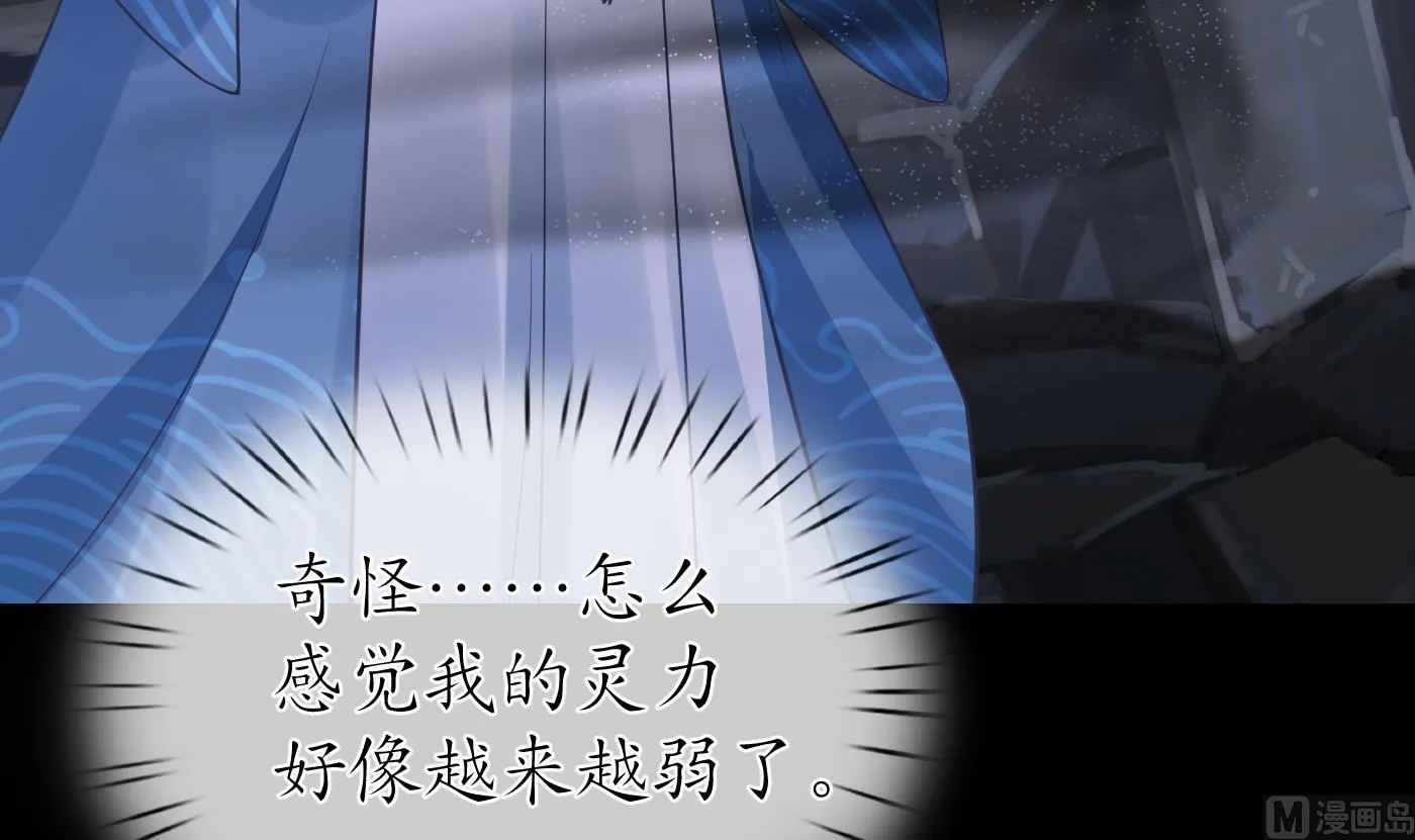 第27话 软软的，什么东西？ 第48页