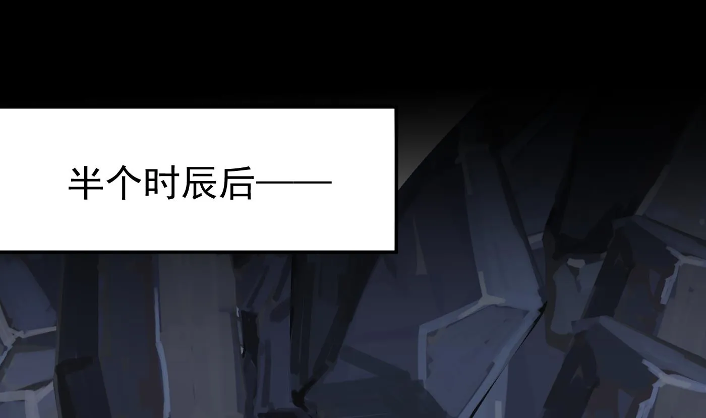 第27话 软软的，什么东西？ 第50页