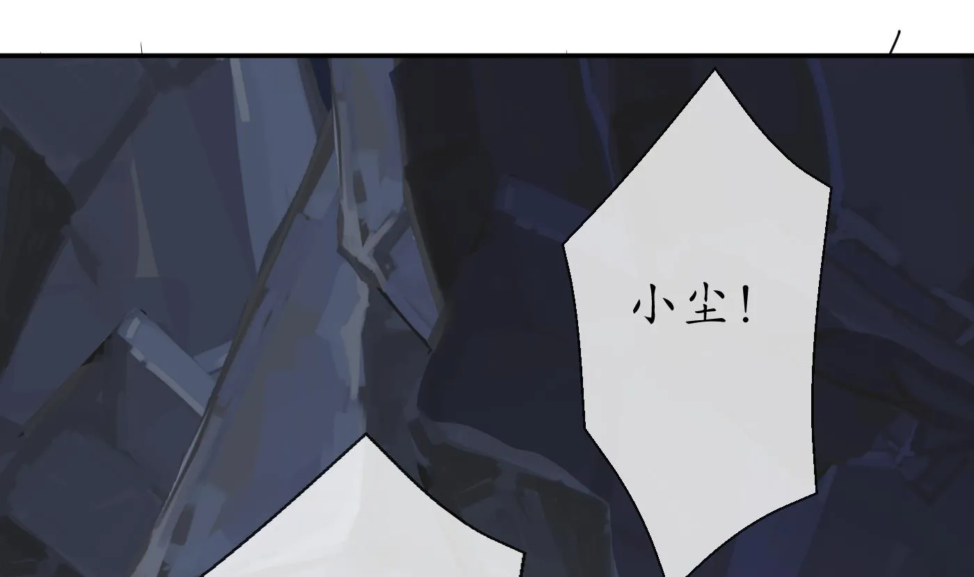 第27话 软软的，什么东西？ 第55页