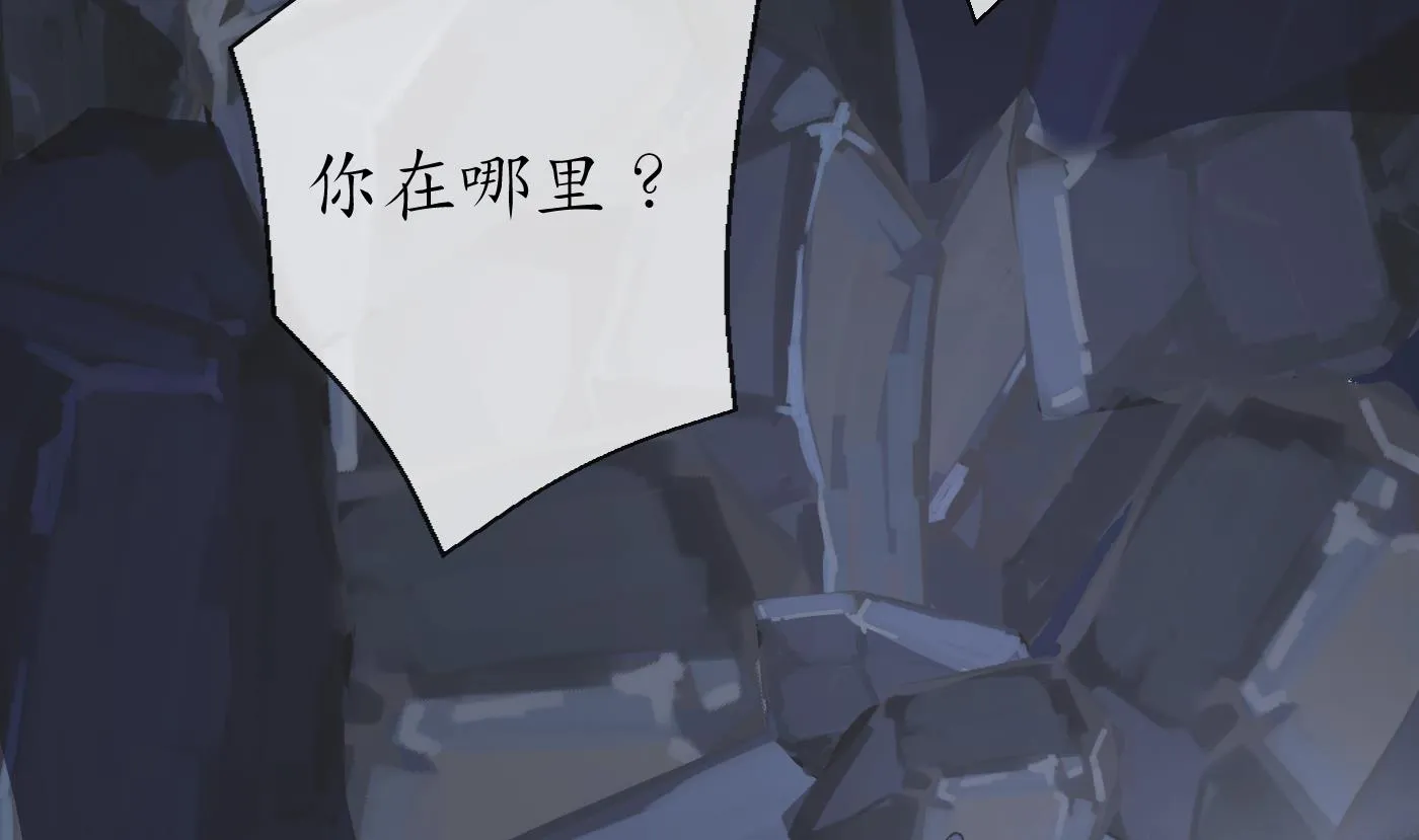第27话 软软的，什么东西？ 第56页