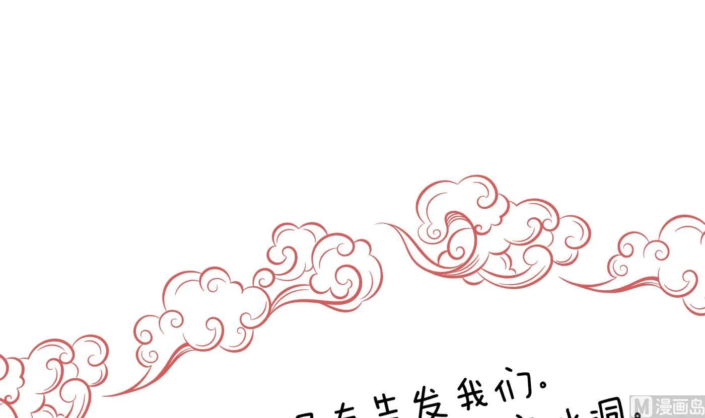 第27话 软软的，什么东西？ 第60页