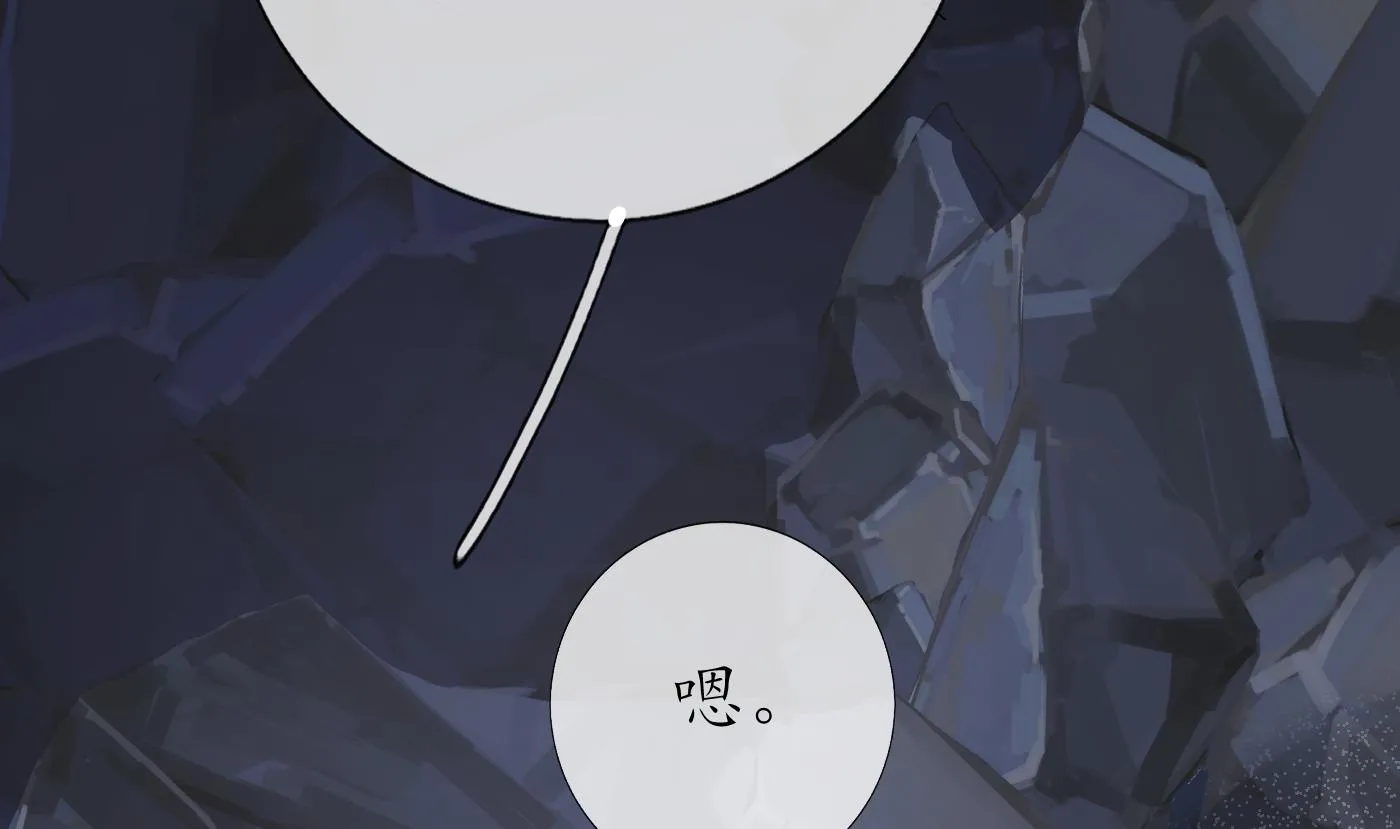 第27话 软软的，什么东西？ 第64页
