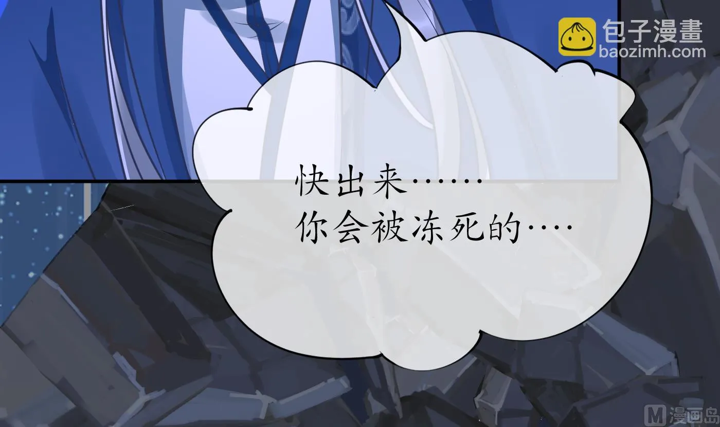 第27话 软软的，什么东西？ 第72页