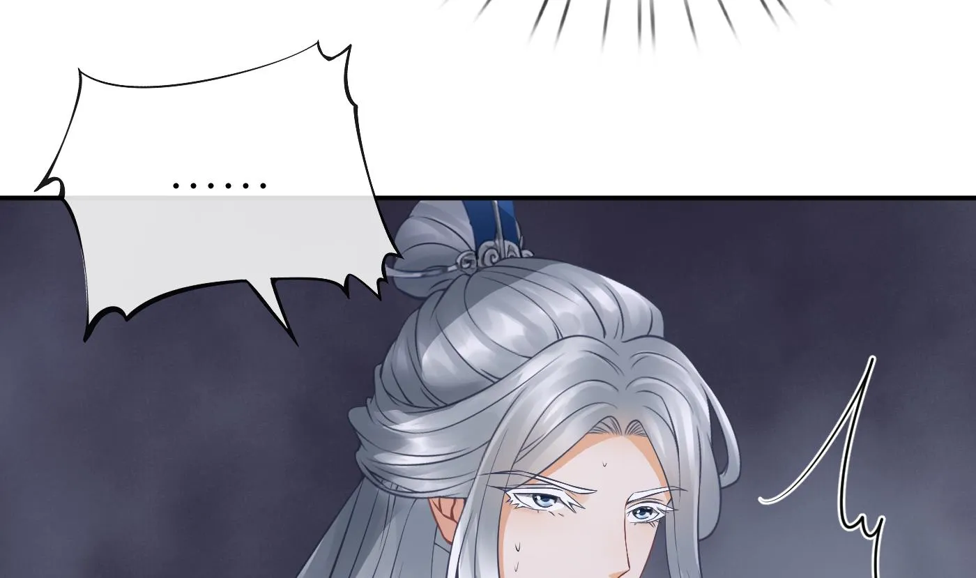 第27话 软软的，什么东西？ 第83页