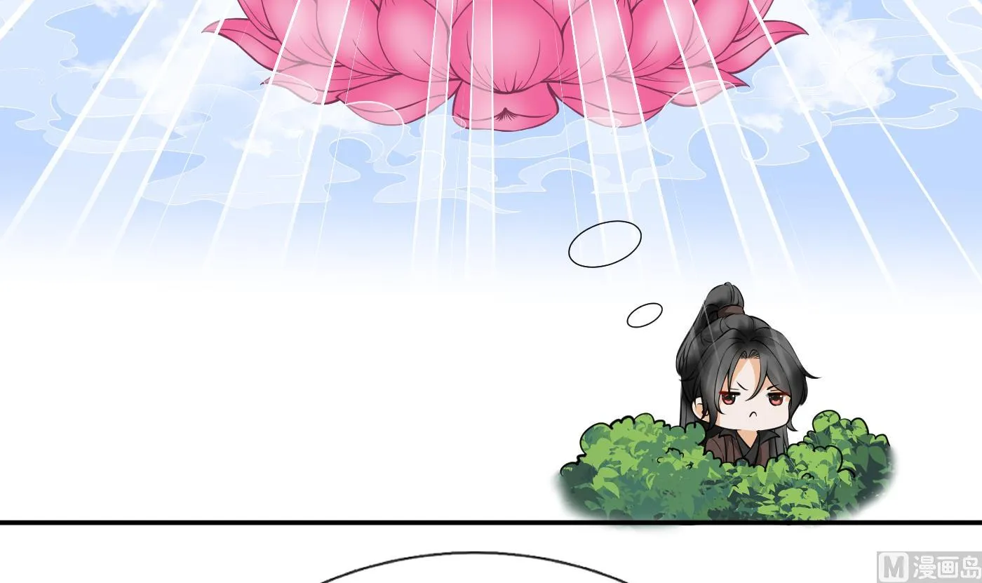 第25话 别闹了，快睡 第9页