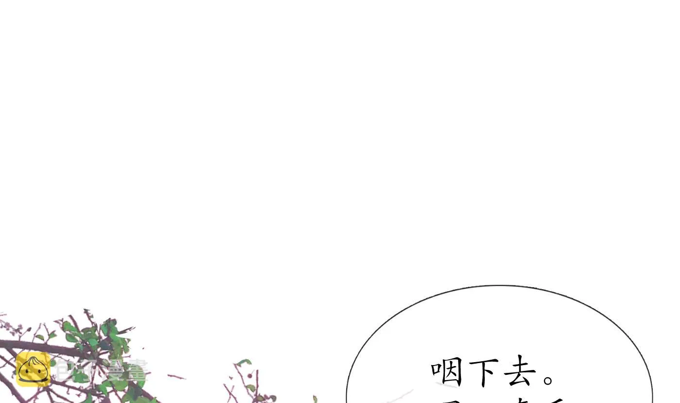 第25话 别闹了，快睡 第28页