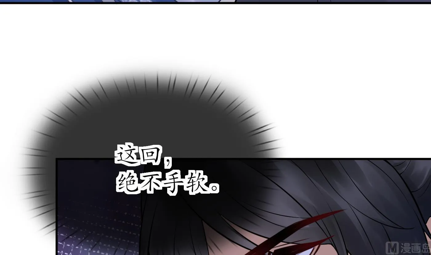 第25话 别闹了，快睡 第51页