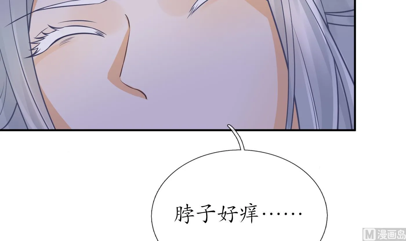 第25话 别闹了，快睡 第54页