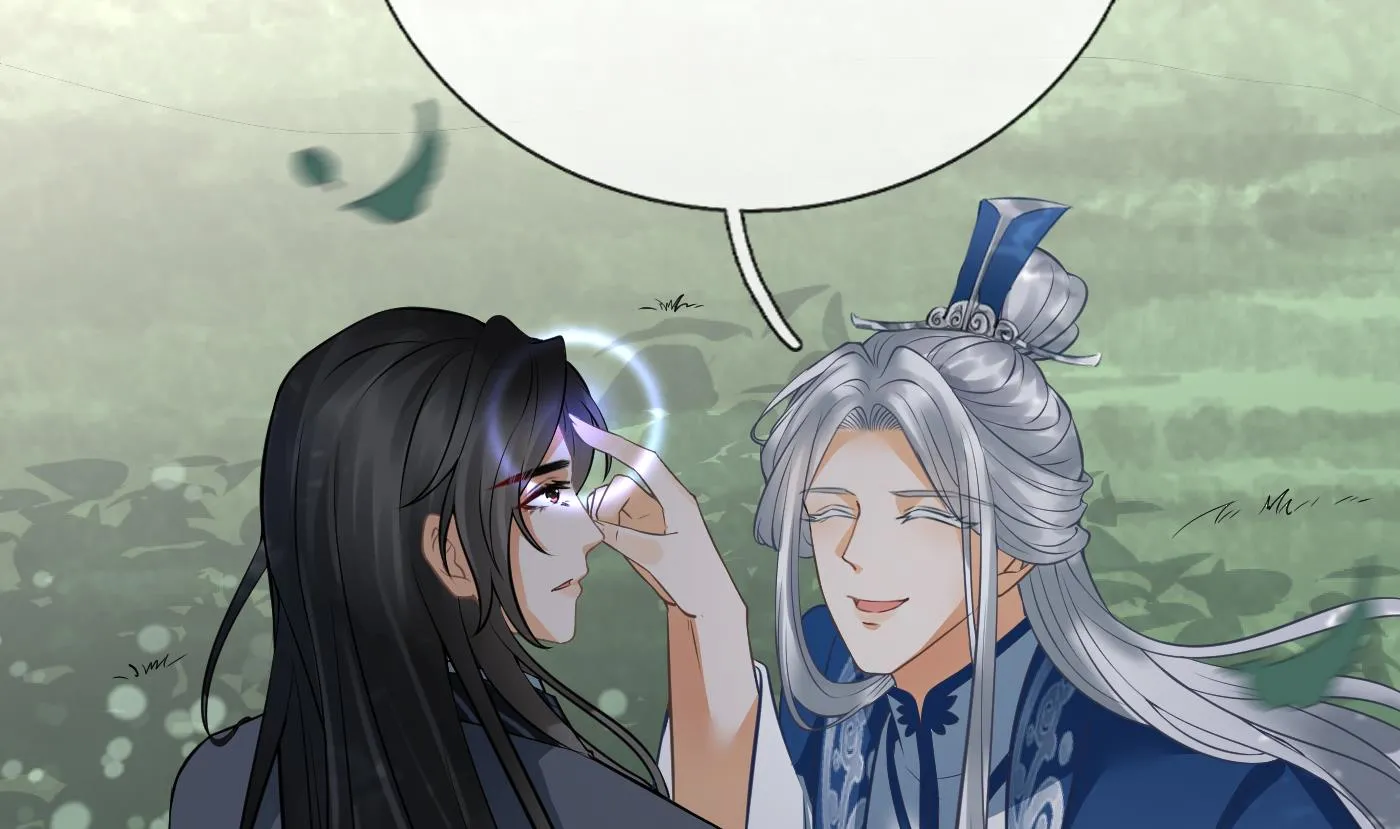 第23话 师尊，吃 第8页