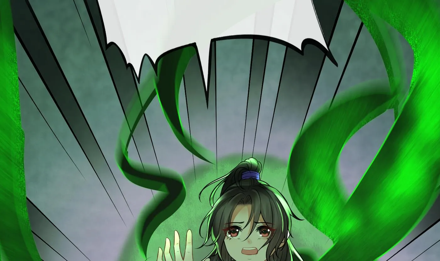 第23话 师尊，吃 第34页