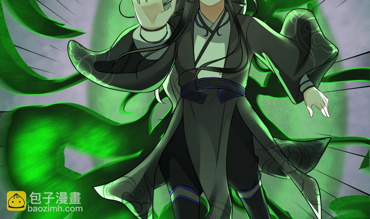 第23话 师尊，吃 第35页